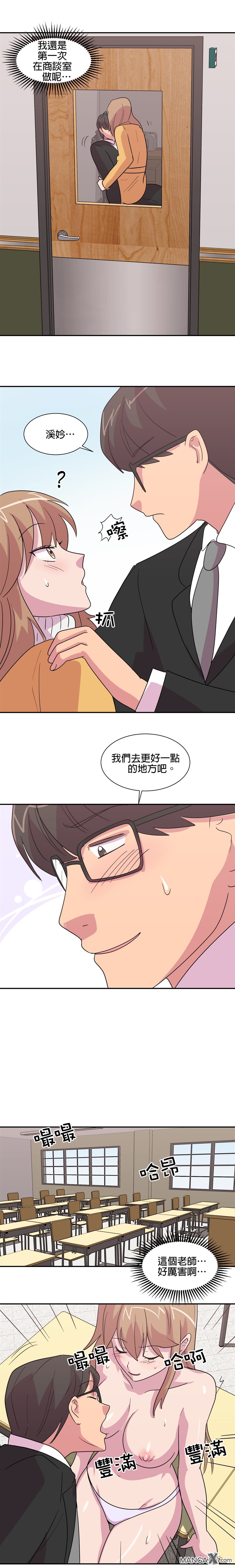 《小恶魔与KISS》漫画最新章节第26话免费下拉式在线观看章节第【3】张图片