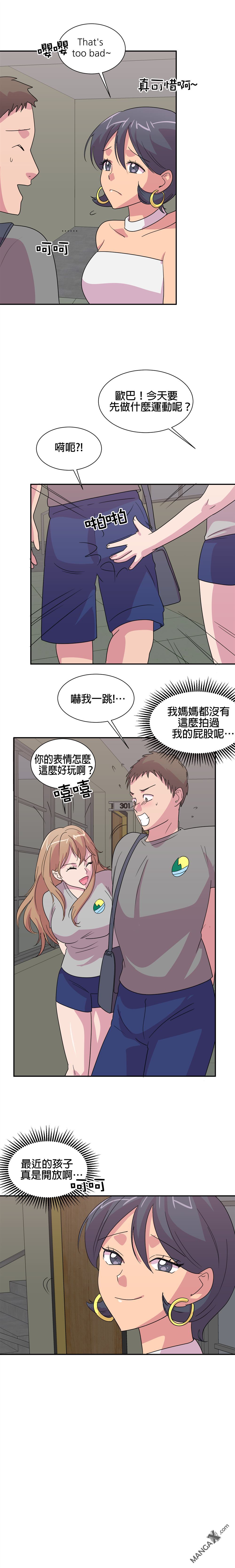 《小恶魔与KISS》漫画最新章节第9话免费下拉式在线观看章节第【3】张图片