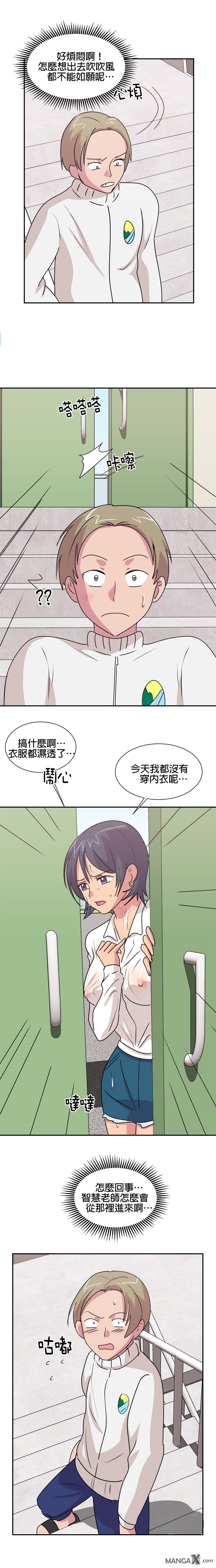 《小恶魔与KISS》漫画最新章节第33话免费下拉式在线观看章节第【4】张图片