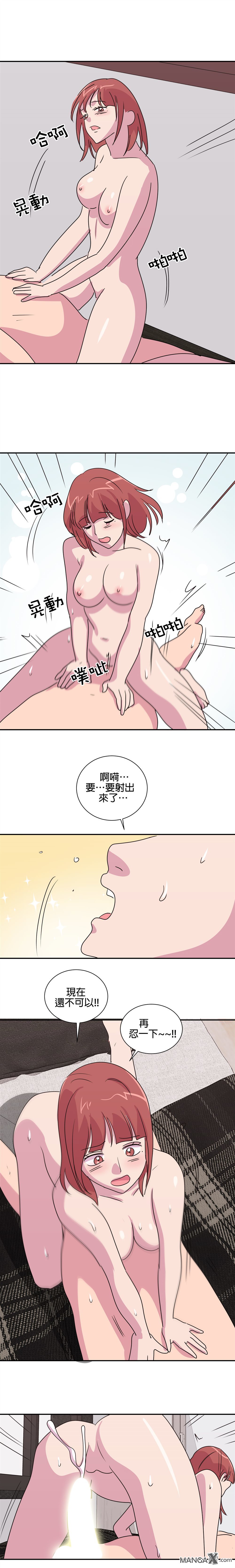 《小恶魔与KISS》漫画最新章节第28话免费下拉式在线观看章节第【8】张图片