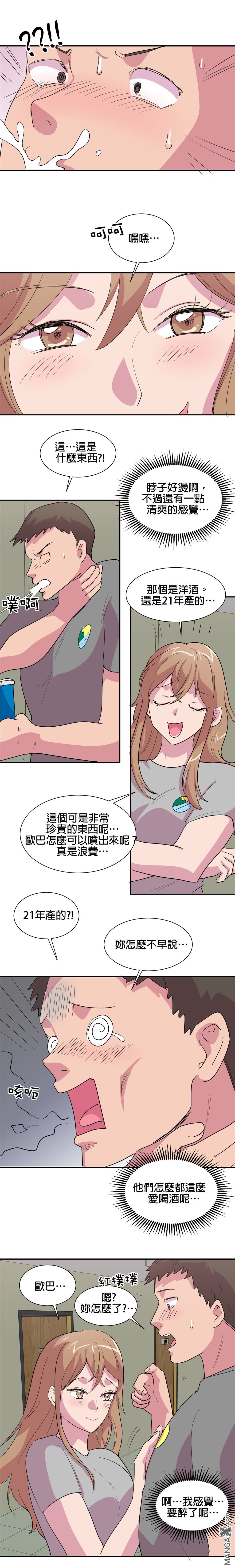 《小恶魔与KISS》漫画最新章节第8话免费下拉式在线观看章节第【5】张图片