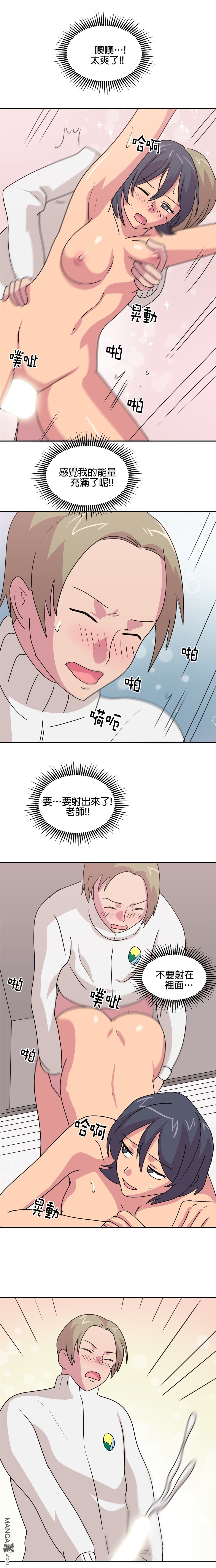 《小恶魔与KISS》漫画最新章节第33话免费下拉式在线观看章节第【13】张图片