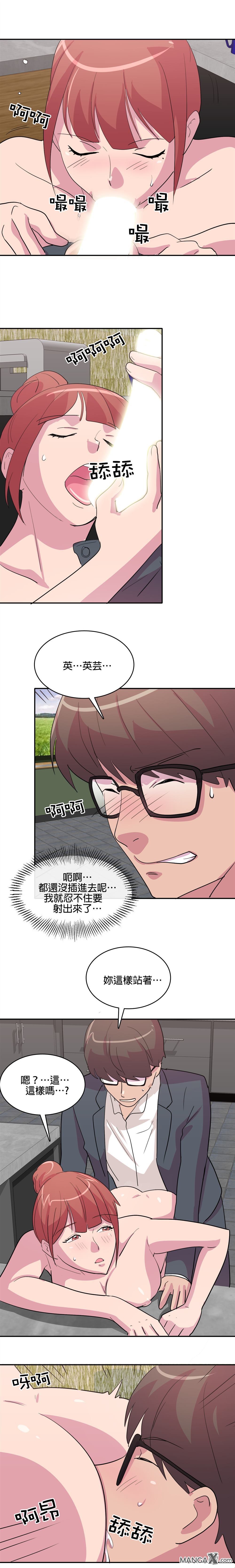 《小恶魔与KISS》漫画最新章节第4话免费下拉式在线观看章节第【4】张图片