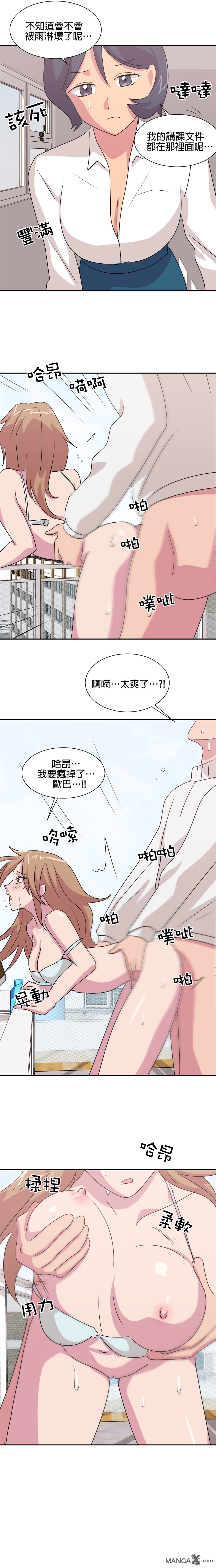 《小恶魔与KISS》漫画最新章节第35话免费下拉式在线观看章节第【9】张图片