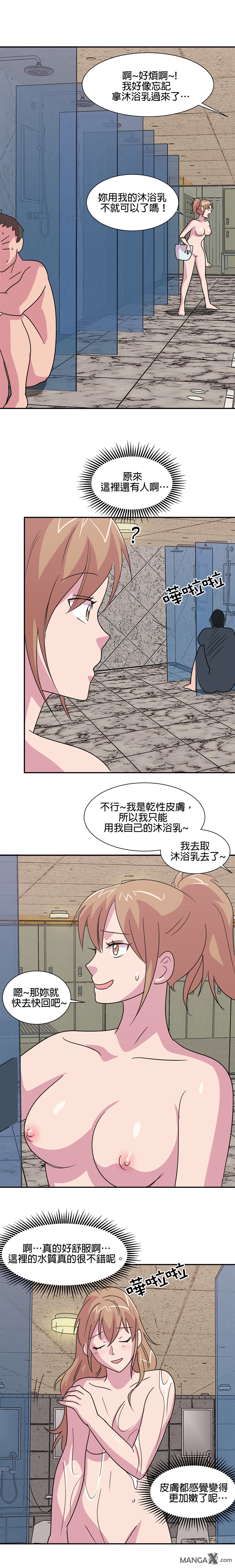 《小恶魔与KISS》漫画最新章节第13话免费下拉式在线观看章节第【13】张图片