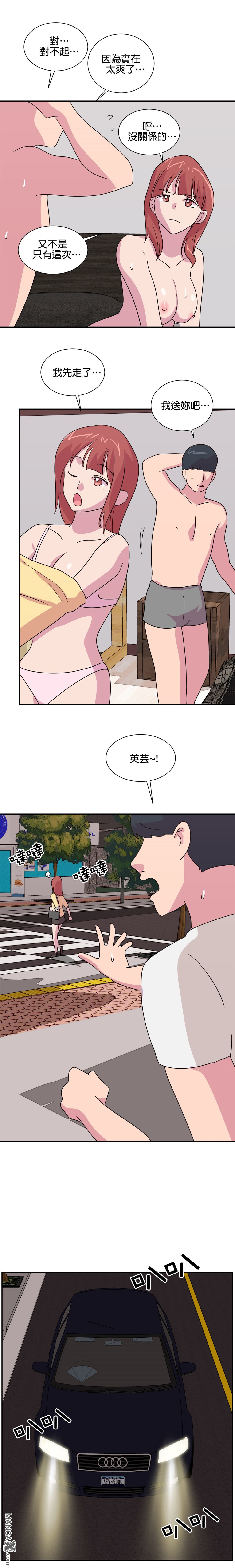 《小恶魔与KISS》漫画最新章节第28话免费下拉式在线观看章节第【9】张图片