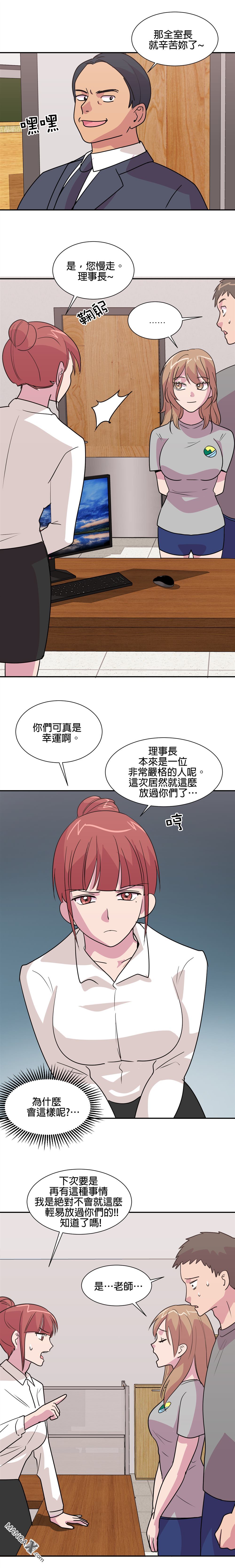 《小恶魔与KISS》漫画最新章节第21话免费下拉式在线观看章节第【1】张图片