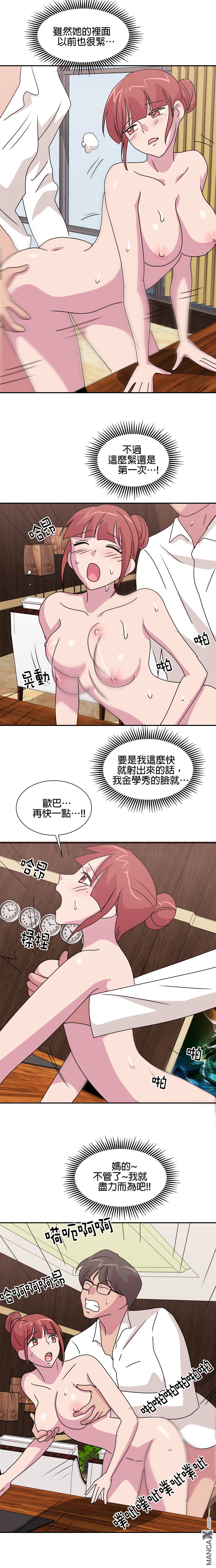 《小恶魔与KISS》漫画最新章节第36话免费下拉式在线观看章节第【5】张图片