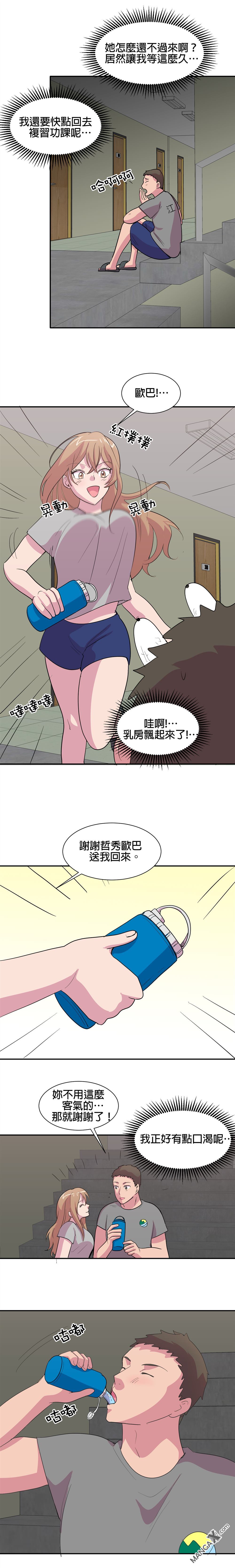 《小恶魔与KISS》漫画最新章节第8话免费下拉式在线观看章节第【4】张图片