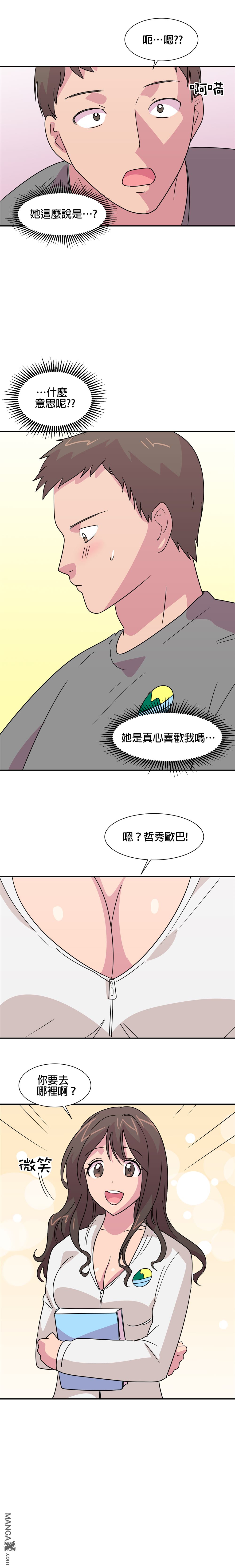 《小恶魔与KISS》漫画最新章节第12话免费下拉式在线观看章节第【5】张图片