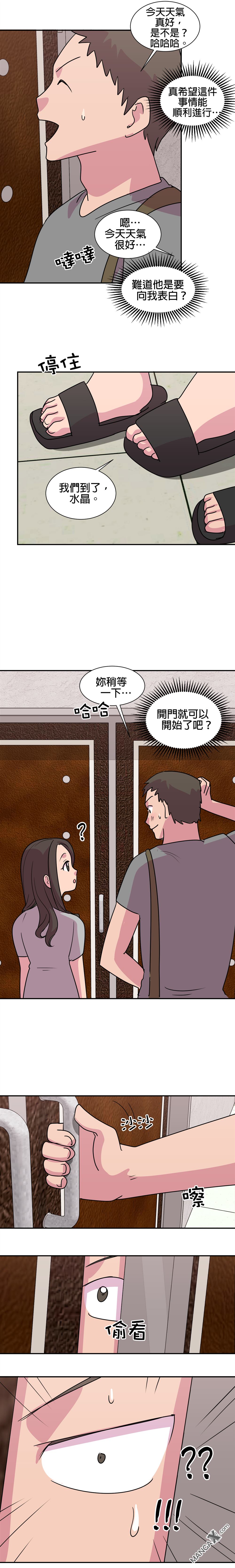 《小恶魔与KISS》漫画最新章节第15话免费下拉式在线观看章节第【8】张图片