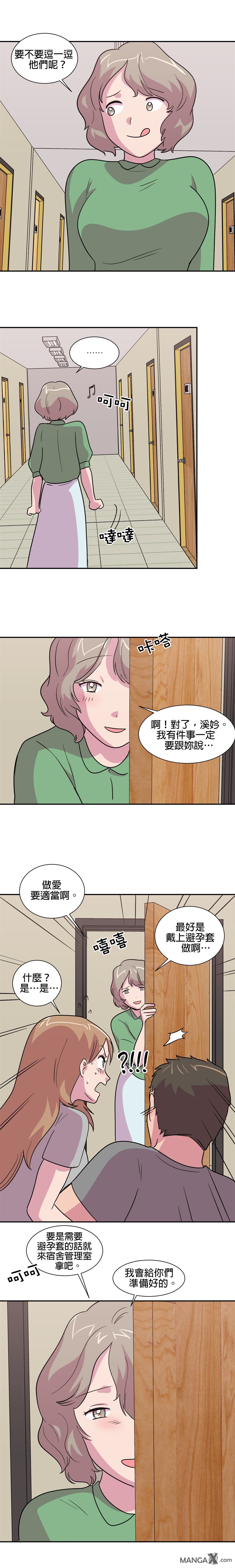 《小恶魔与KISS》漫画最新章节第22话免费下拉式在线观看章节第【14】张图片