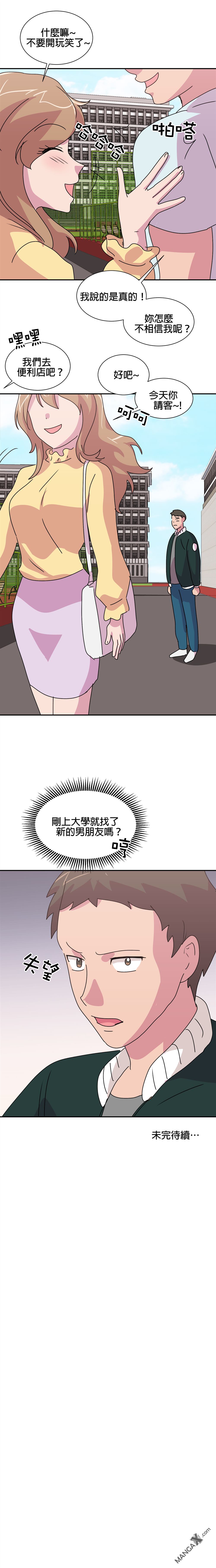 《小恶魔与KISS》漫画最新章节第36话免费下拉式在线观看章节第【16】张图片