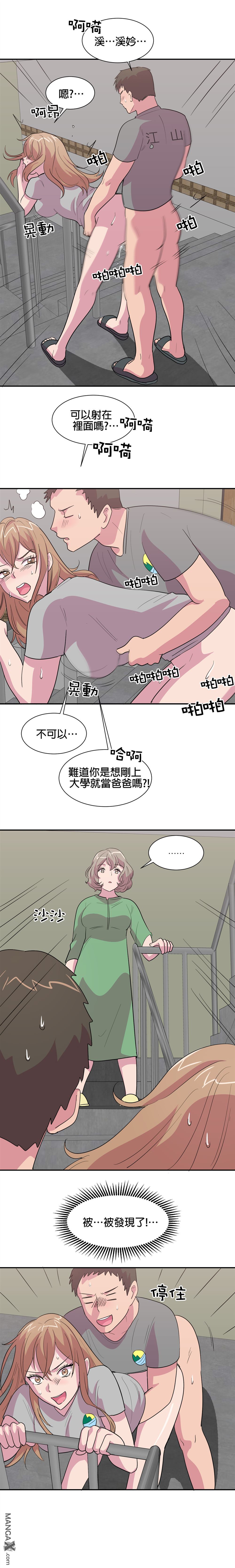 《小恶魔与KISS》漫画最新章节第8话免费下拉式在线观看章节第【11】张图片