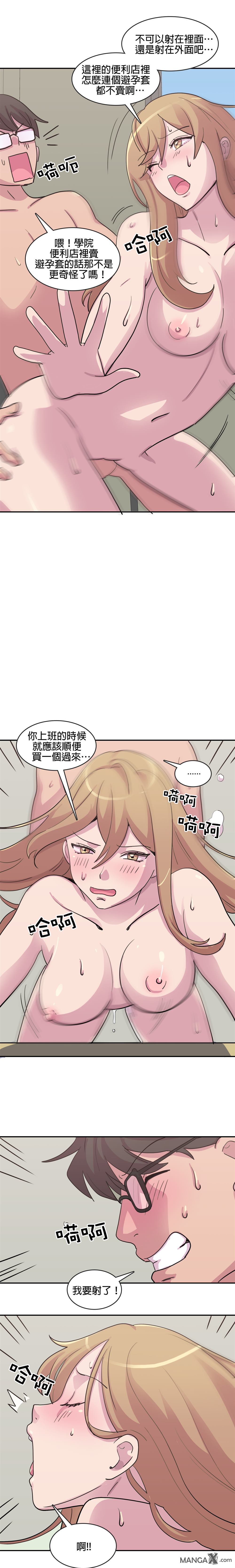 《小恶魔与KISS》漫画最新章节第1话免费下拉式在线观看章节第【4】张图片