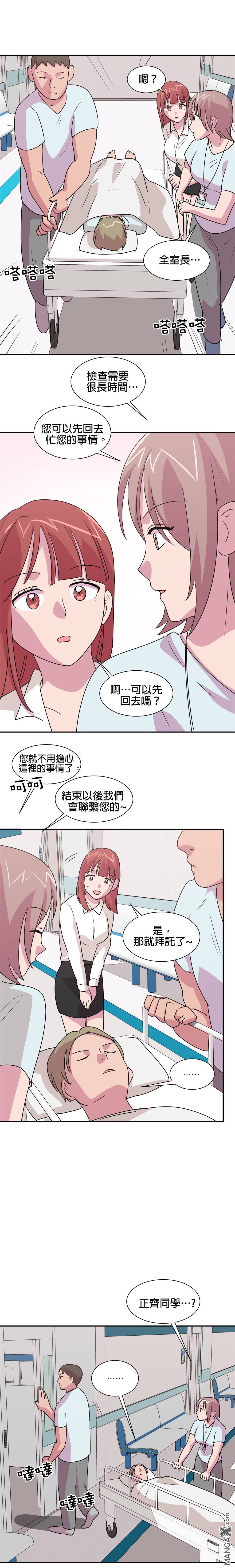 《小恶魔与KISS》漫画最新章节第24话免费下拉式在线观看章节第【9】张图片