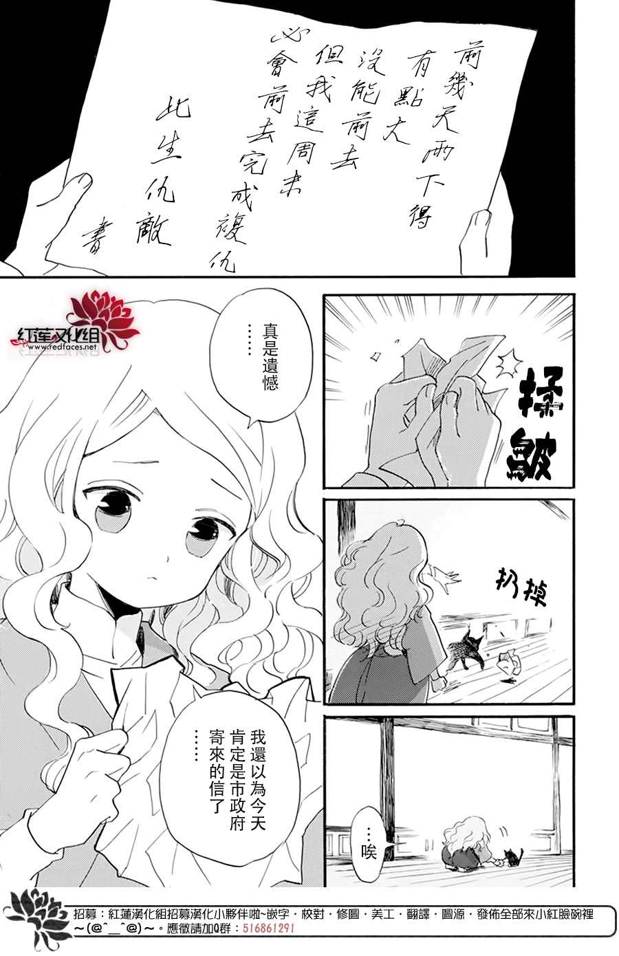 《今天也是忧郁的名侦探耕子》漫画最新章节第2话免费下拉式在线观看章节第【1】张图片