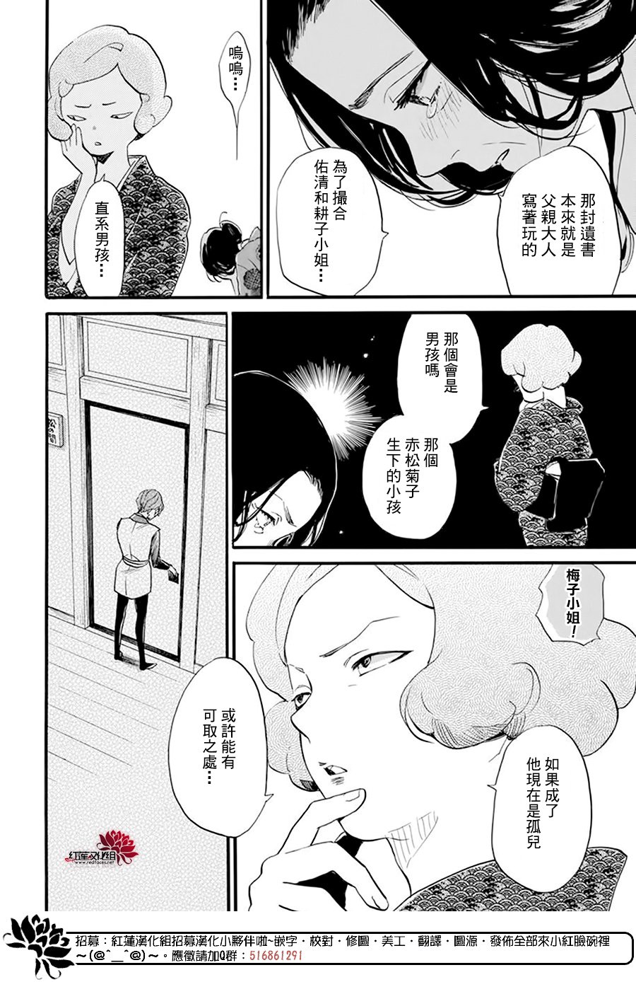 《今天也是忧郁的名侦探耕子》漫画最新章节第19话免费下拉式在线观看章节第【10】张图片