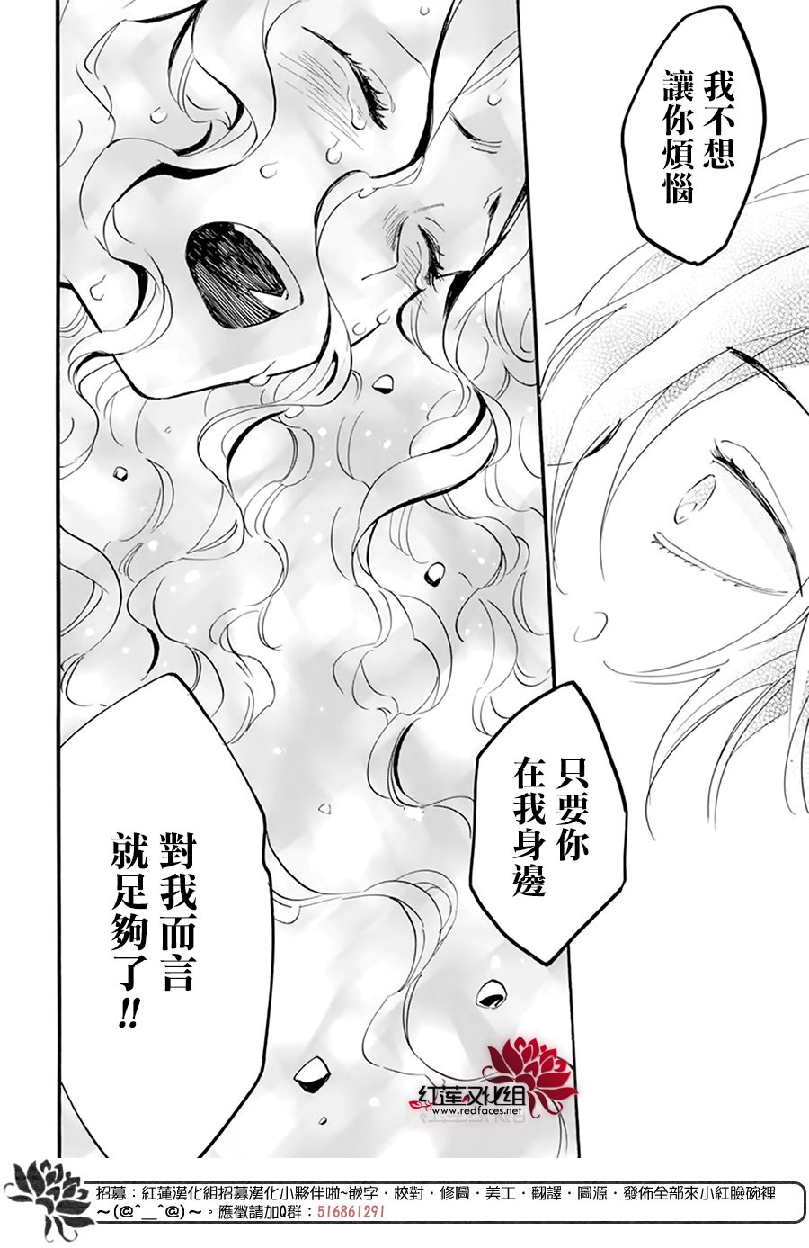 《今天也是忧郁的名侦探耕子》漫画最新章节第27话免费下拉式在线观看章节第【28】张图片