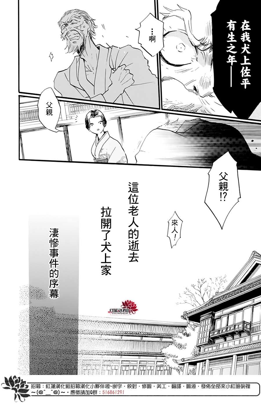 《今天也是忧郁的名侦探耕子》漫画最新章节第13话免费下拉式在线观看章节第【4】张图片