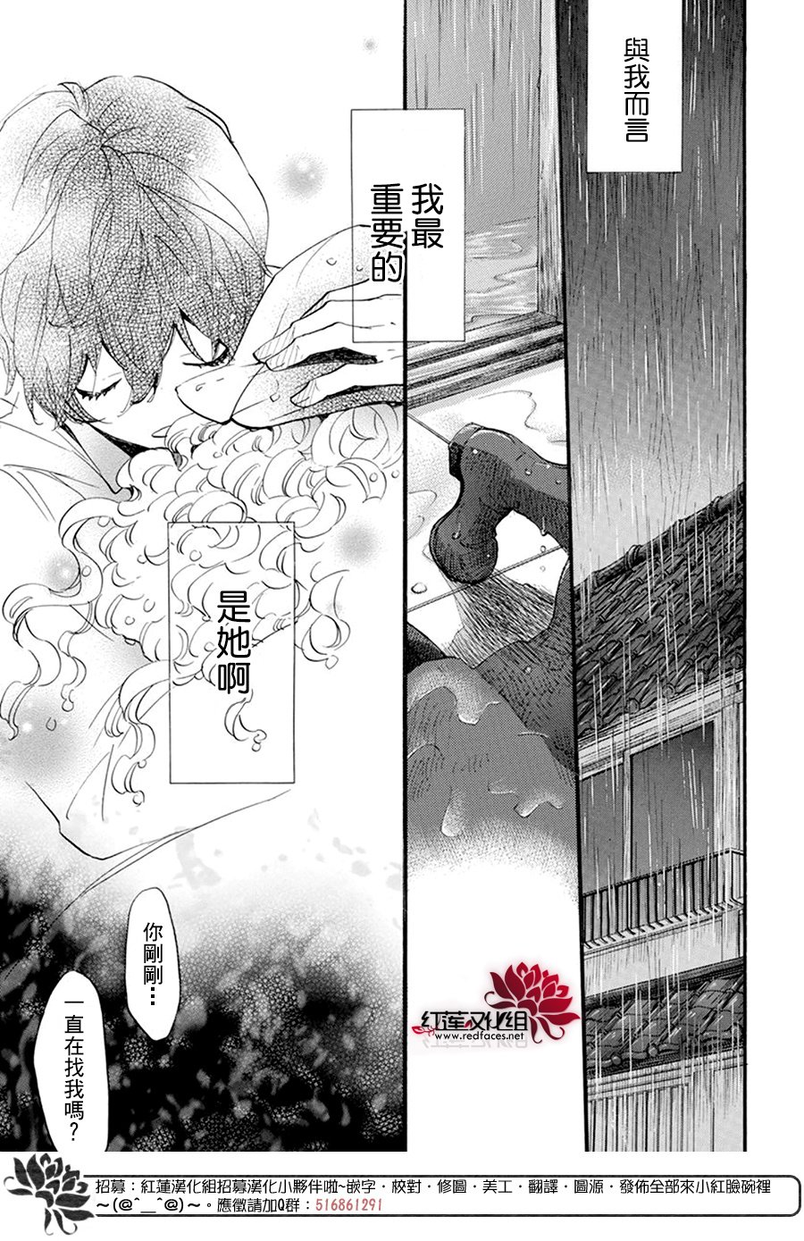 《今天也是忧郁的名侦探耕子》漫画最新章节第28话免费下拉式在线观看章节第【2】张图片