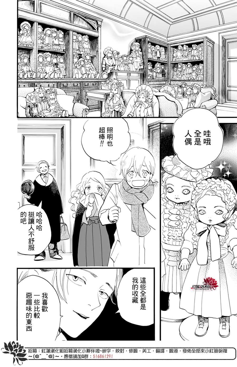 《今天也是忧郁的名侦探耕子》漫画最新章节第11话免费下拉式在线观看章节第【10】张图片