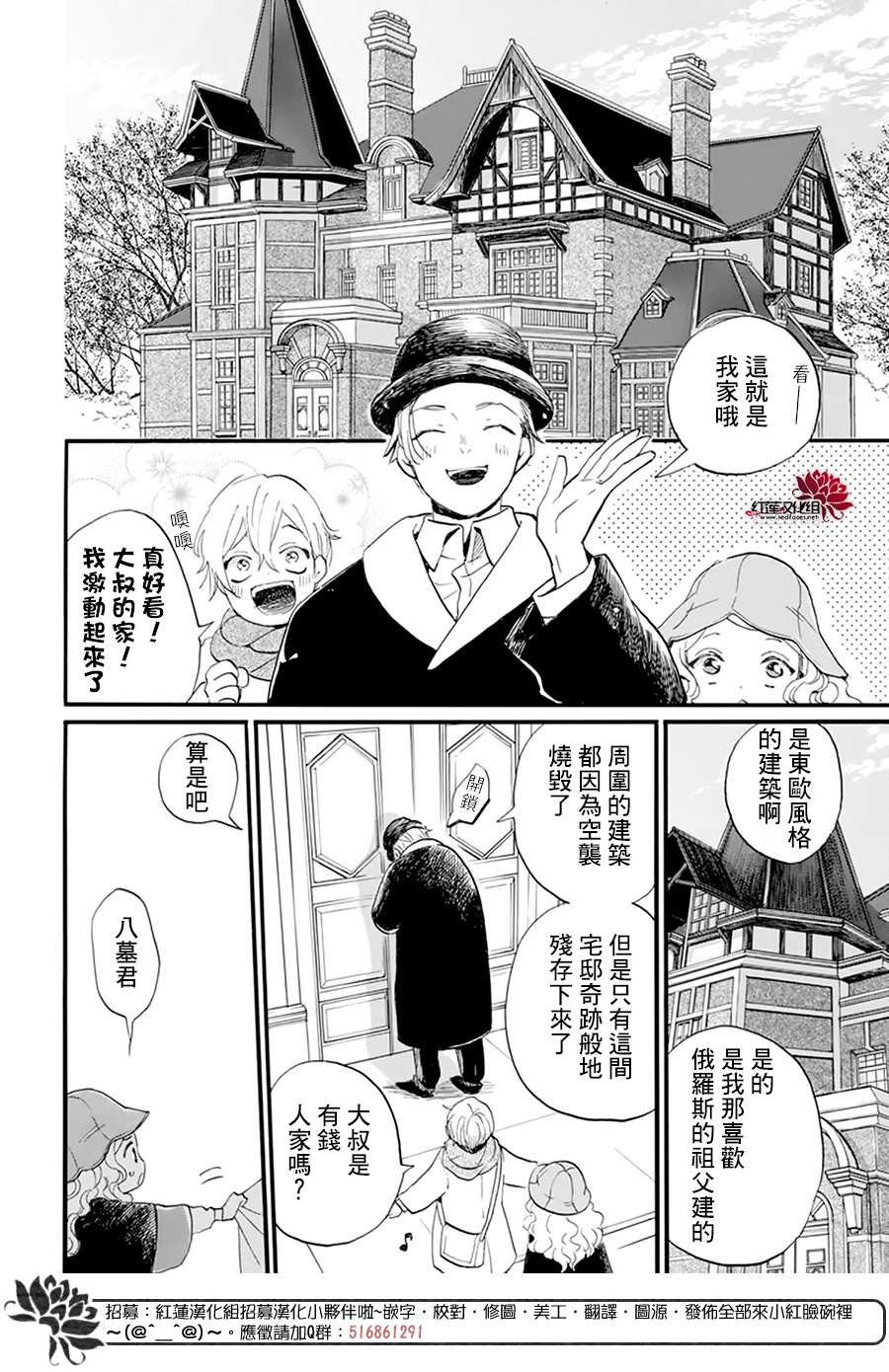 《今天也是忧郁的名侦探耕子》漫画最新章节第11话免费下拉式在线观看章节第【8】张图片