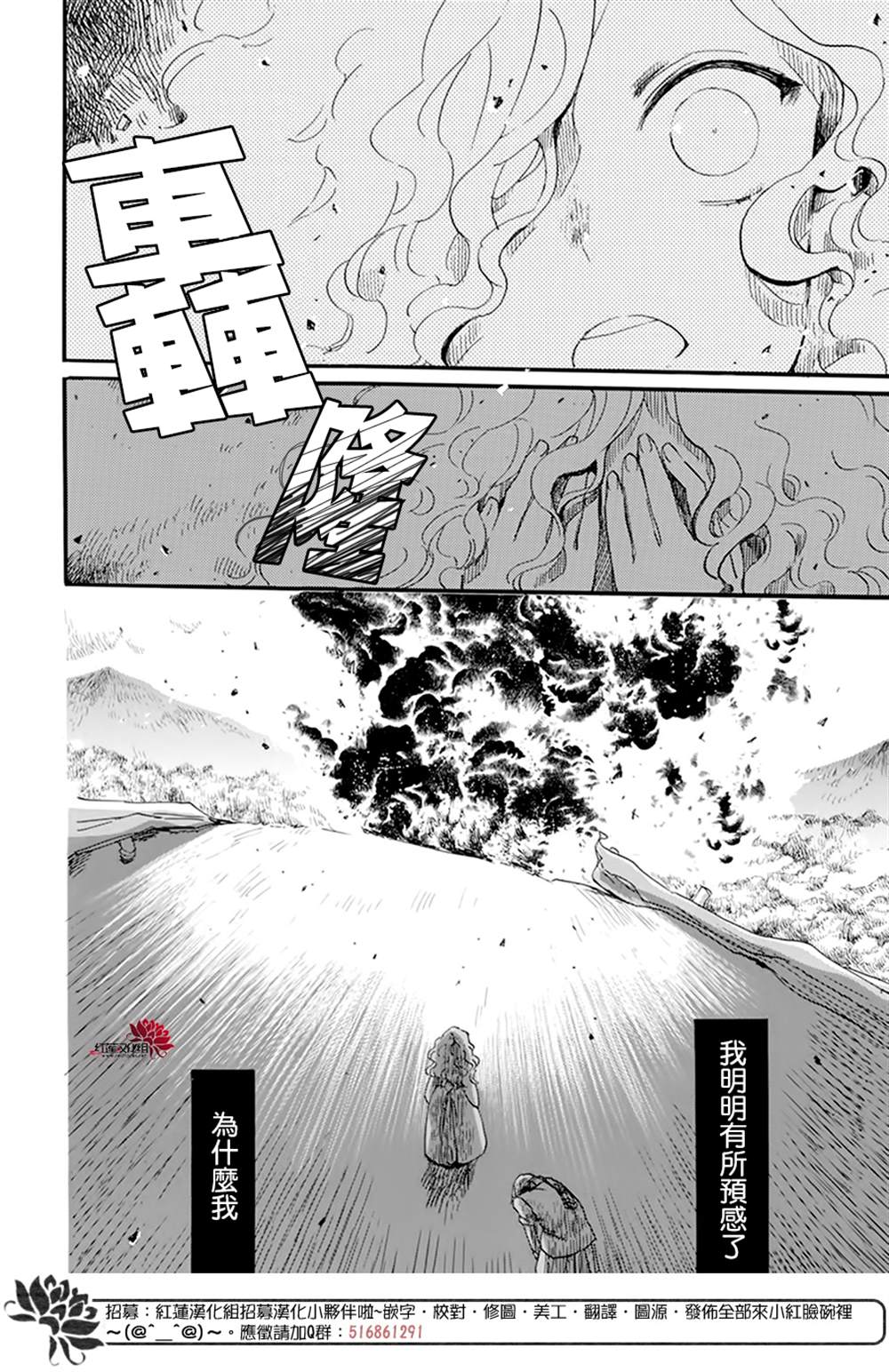 《今天也是忧郁的名侦探耕子》漫画最新章节第17话免费下拉式在线观看章节第【22】张图片