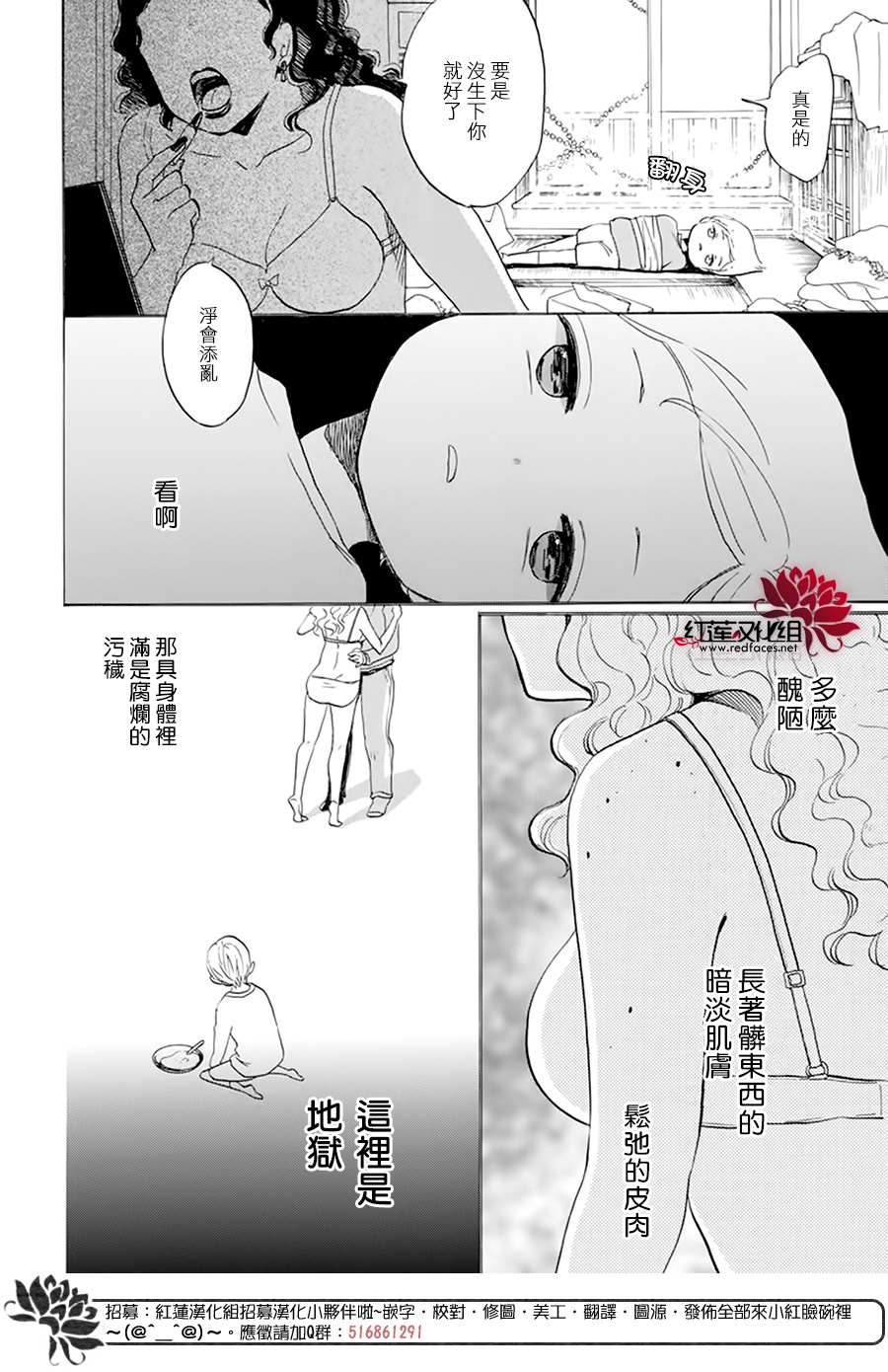 《今天也是忧郁的名侦探耕子》漫画最新章节第12话免费下拉式在线观看章节第【4】张图片