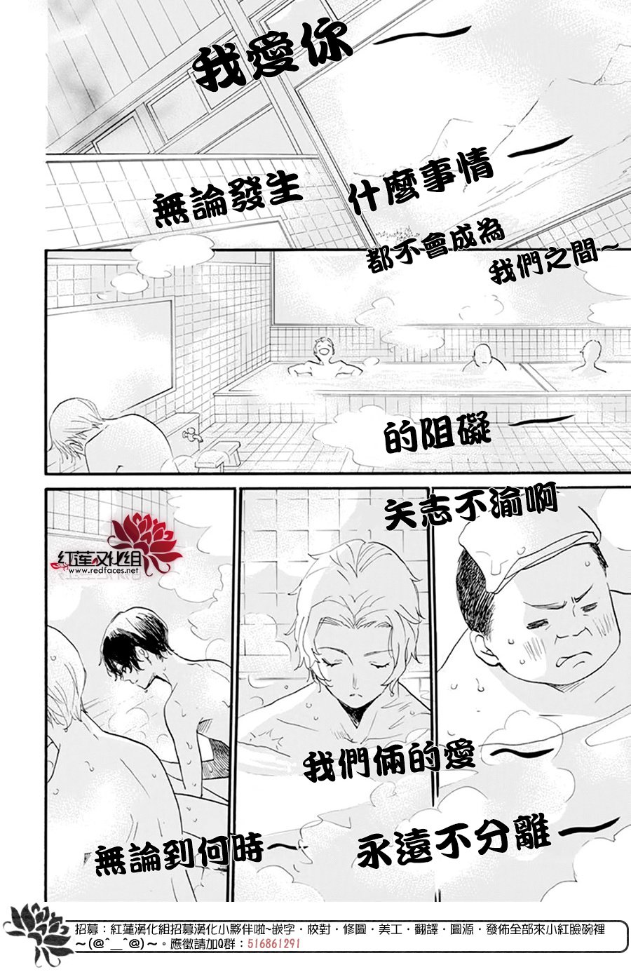 《今天也是忧郁的名侦探耕子》漫画最新章节第24话免费下拉式在线观看章节第【10】张图片