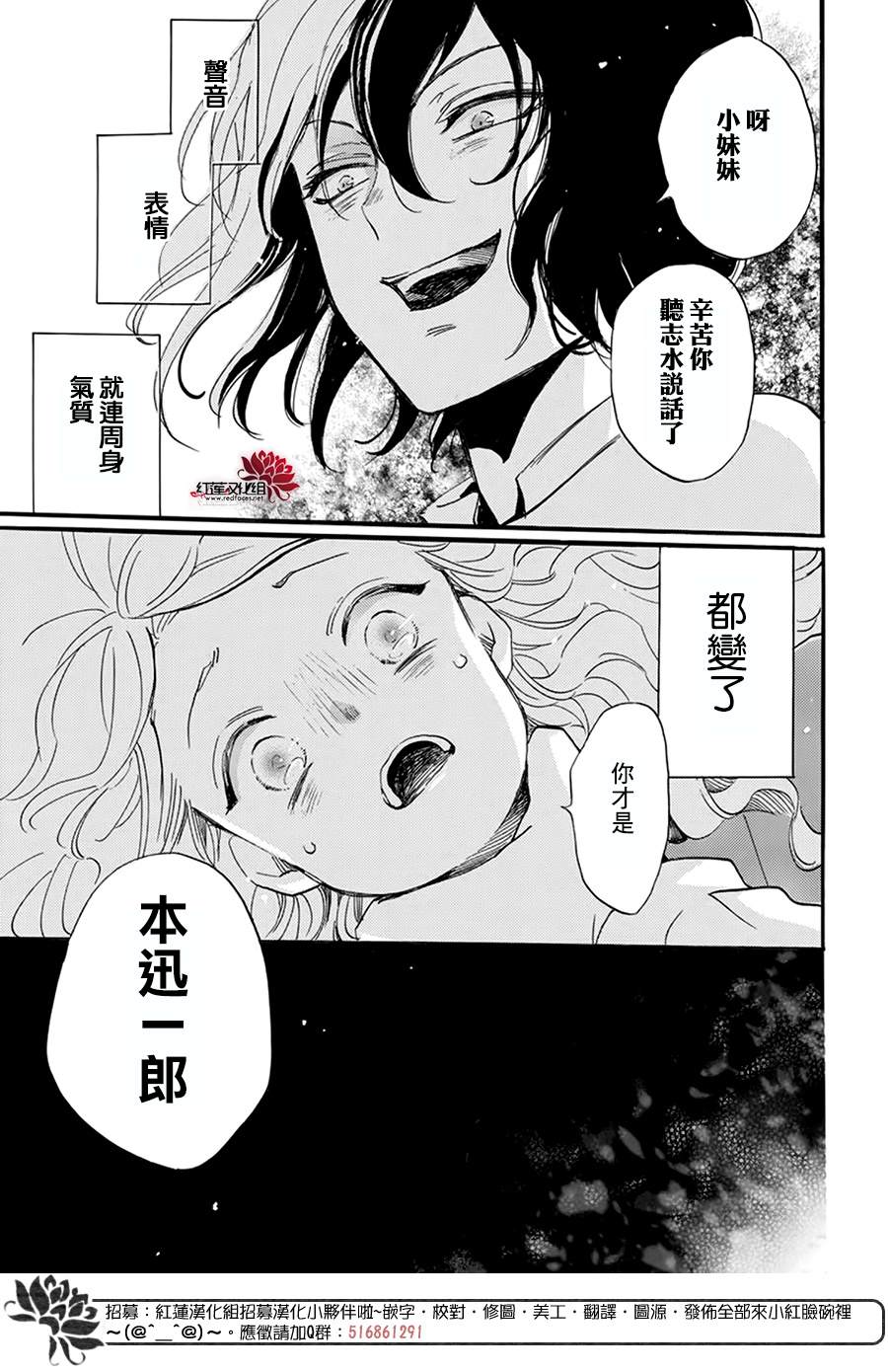 《今天也是忧郁的名侦探耕子》漫画最新章节第5话免费下拉式在线观看章节第【14】张图片