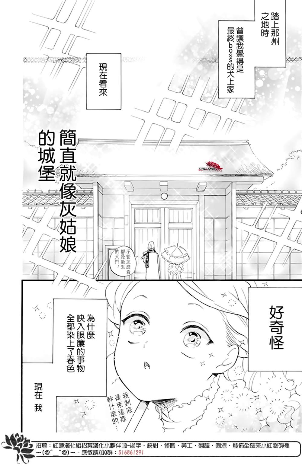 《今天也是忧郁的名侦探耕子》漫画最新章节第14话免费下拉式在线观看章节第【24】张图片