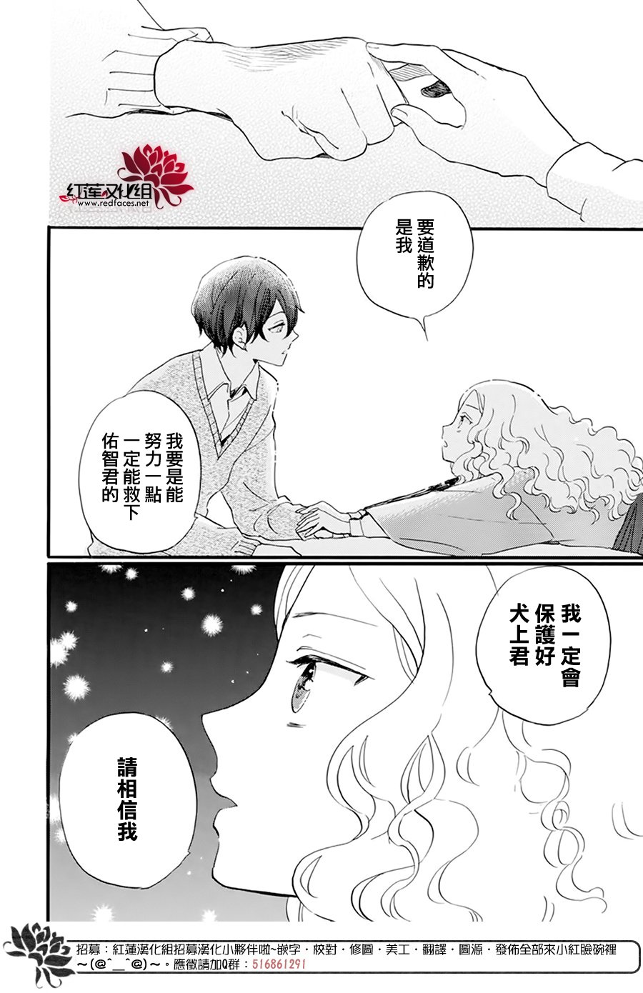 《今天也是忧郁的名侦探耕子》漫画最新章节第18话免费下拉式在线观看章节第【10】张图片