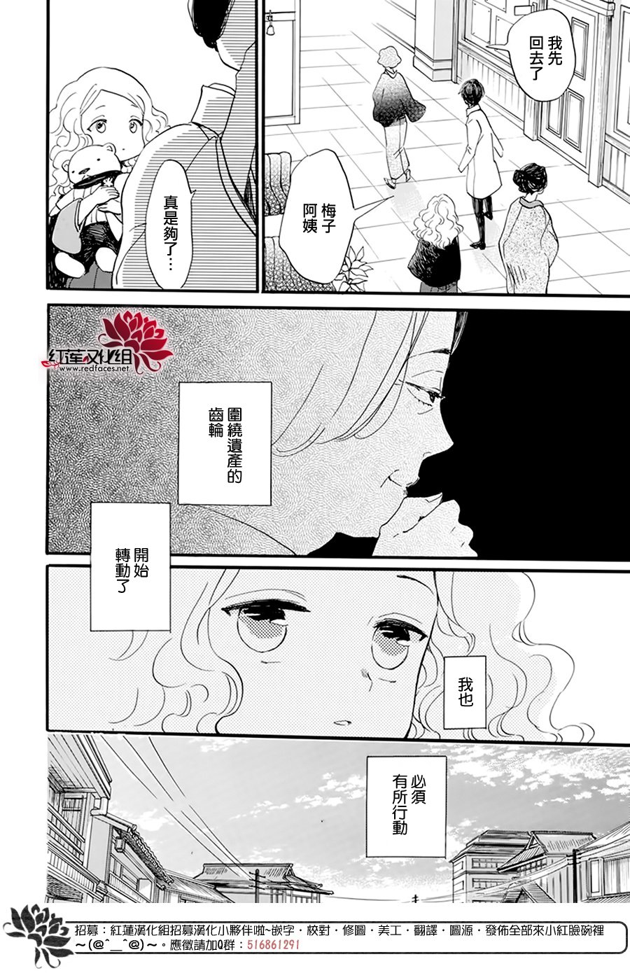 《今天也是忧郁的名侦探耕子》漫画最新章节第18话免费下拉式在线观看章节第【14】张图片