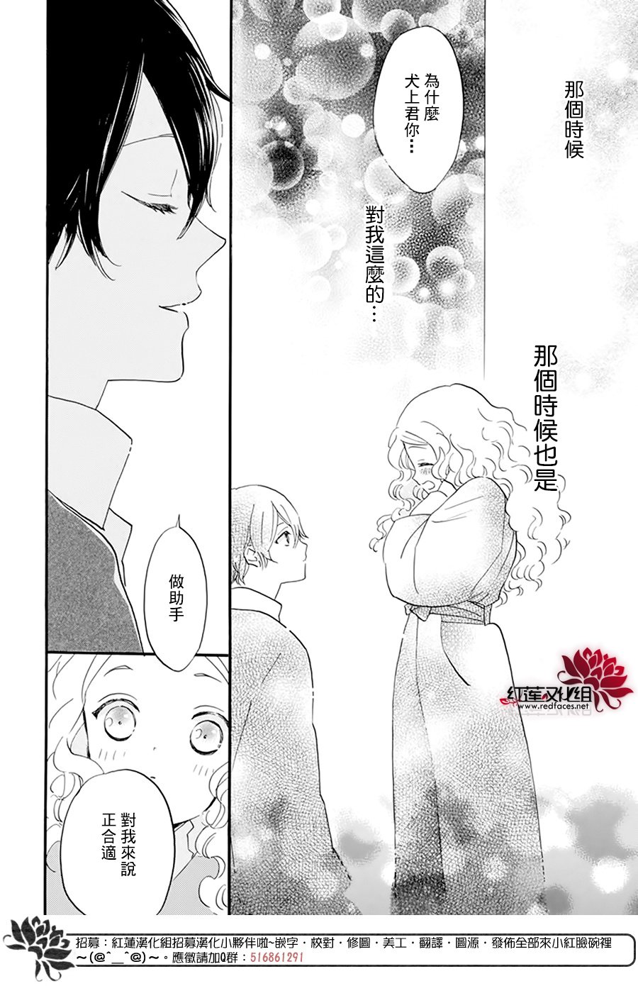 《今天也是忧郁的名侦探耕子》漫画最新章节第22话免费下拉式在线观看章节第【4】张图片