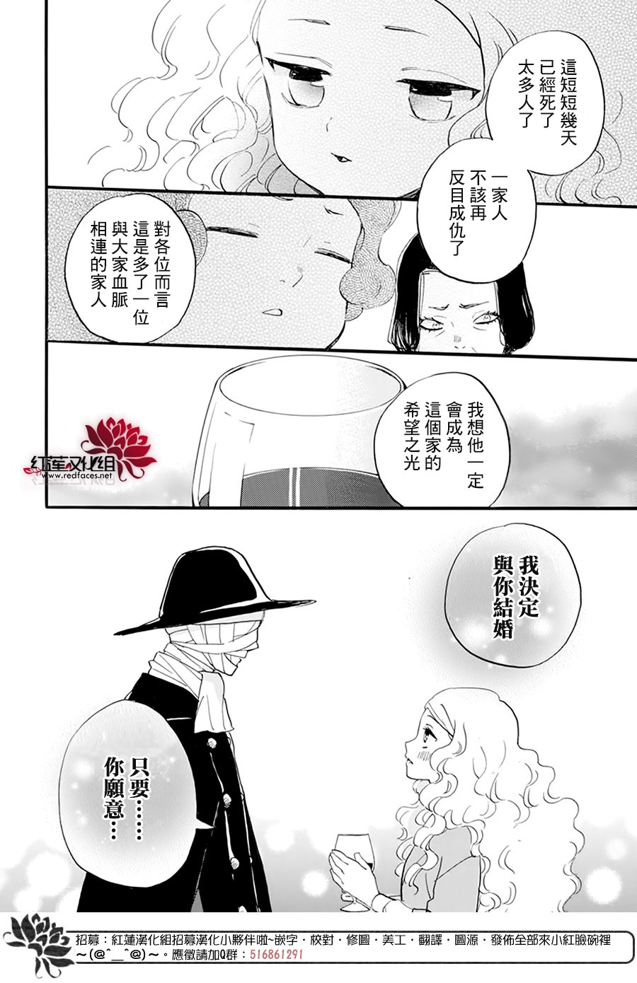 《今天也是忧郁的名侦探耕子》漫画最新章节第20话免费下拉式在线观看章节第【12】张图片