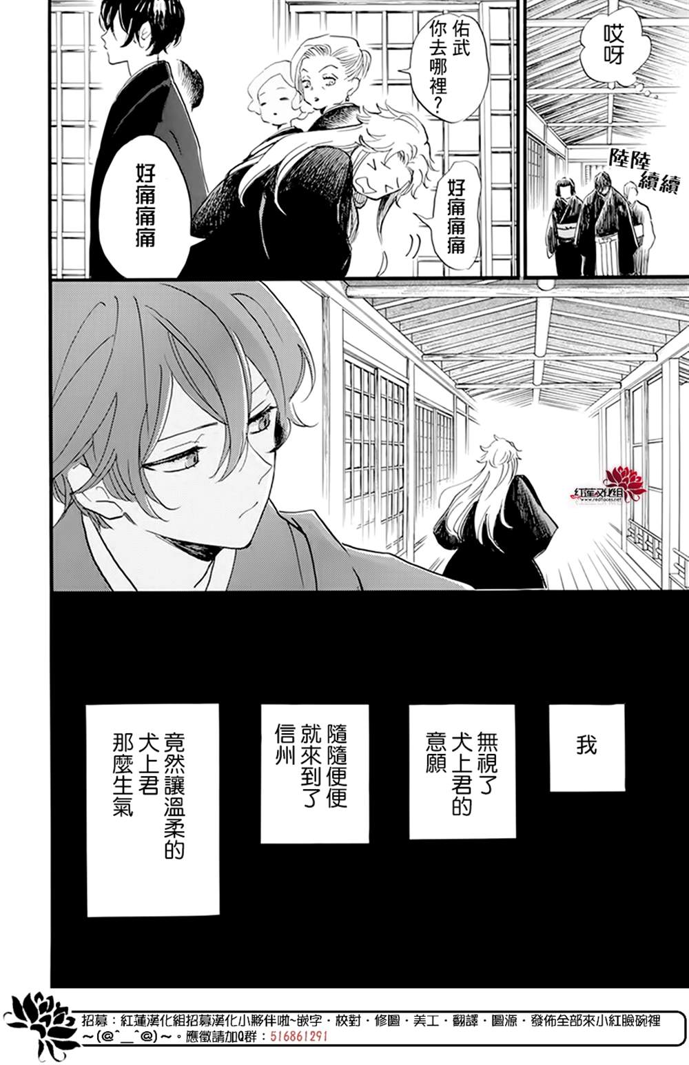 《今天也是忧郁的名侦探耕子》漫画最新章节第15话免费下拉式在线观看章节第【13】张图片