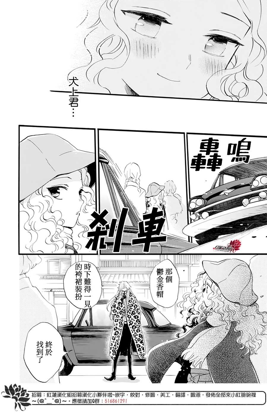 《今天也是忧郁的名侦探耕子》漫画最新章节第13话免费下拉式在线观看章节第【14】张图片