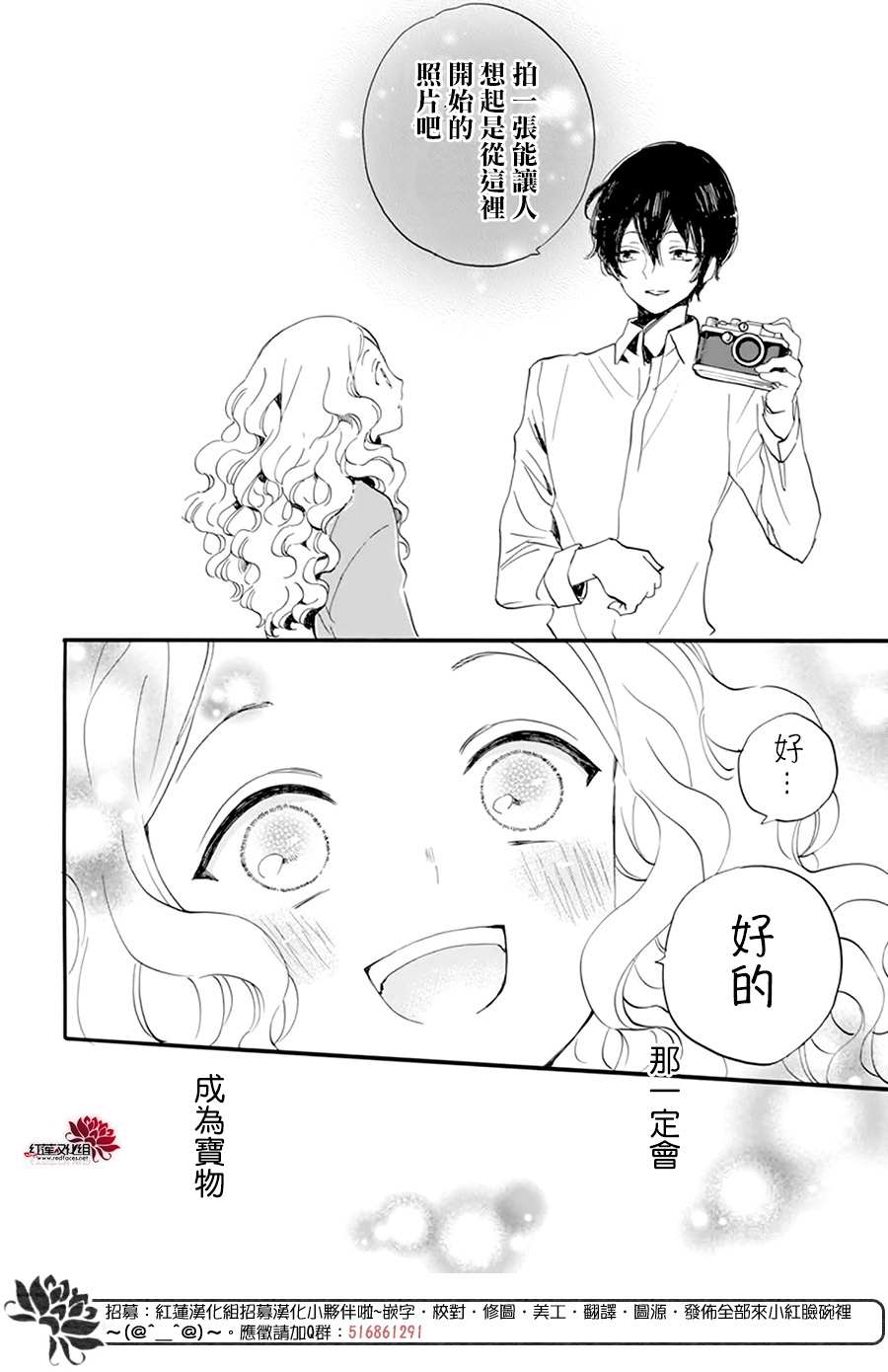 《今天也是忧郁的名侦探耕子》漫画最新章节第10话免费下拉式在线观看章节第【22】张图片