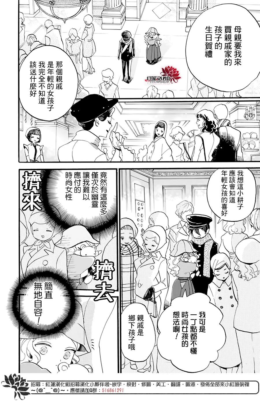 《今天也是忧郁的名侦探耕子》漫画最新章节第6话免费下拉式在线观看章节第【4】张图片