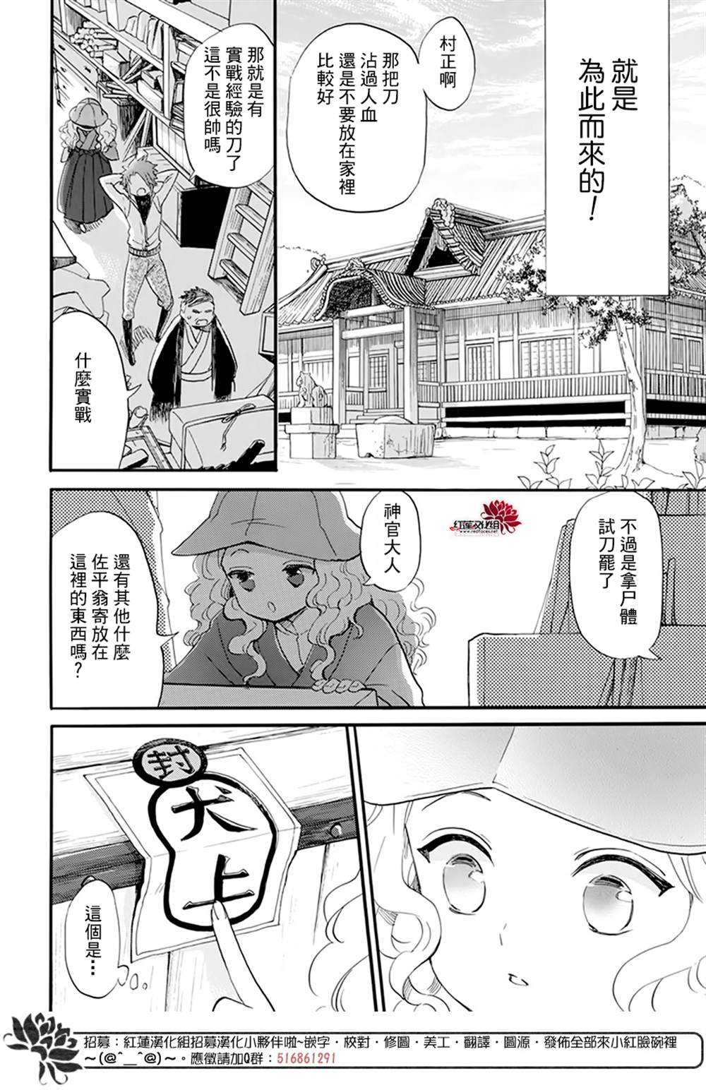 《今天也是忧郁的名侦探耕子》漫画最新章节第17话免费下拉式在线观看章节第【12】张图片