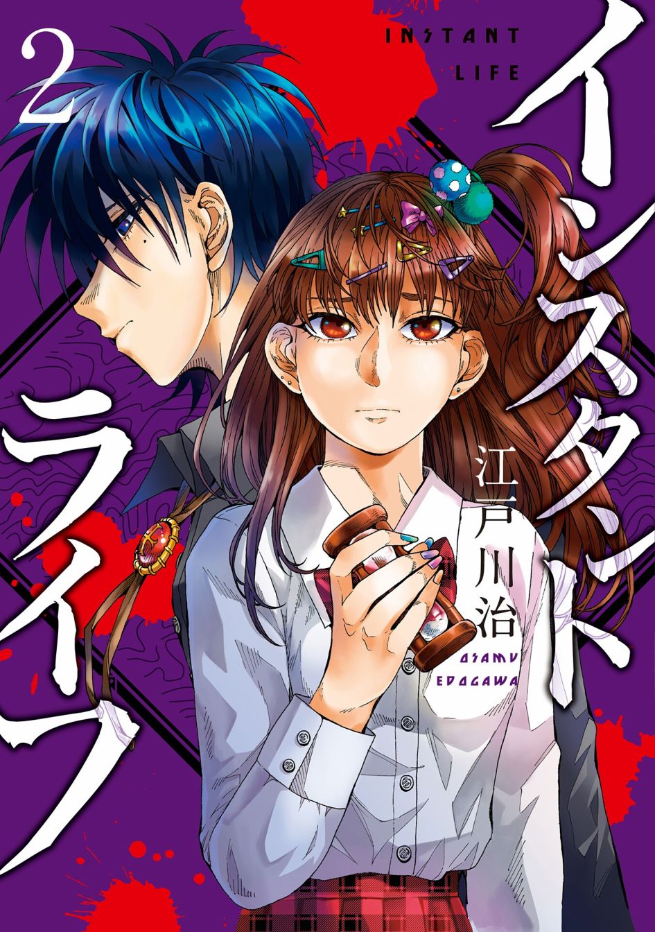 《瞬时生命》漫画最新章节第6话免费下拉式在线观看章节第【1】张图片