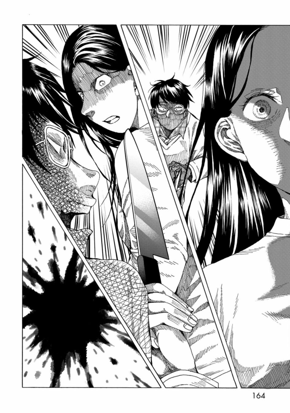 《瞬时生命》漫画最新章节第11话免费下拉式在线观看章节第【12】张图片