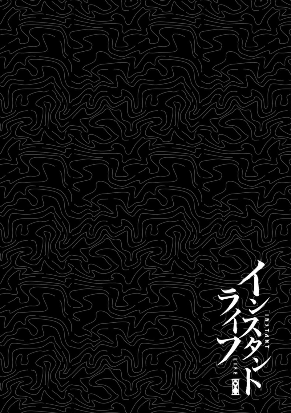 《瞬时生命》漫画最新章节第11话免费下拉式在线观看章节第【30】张图片