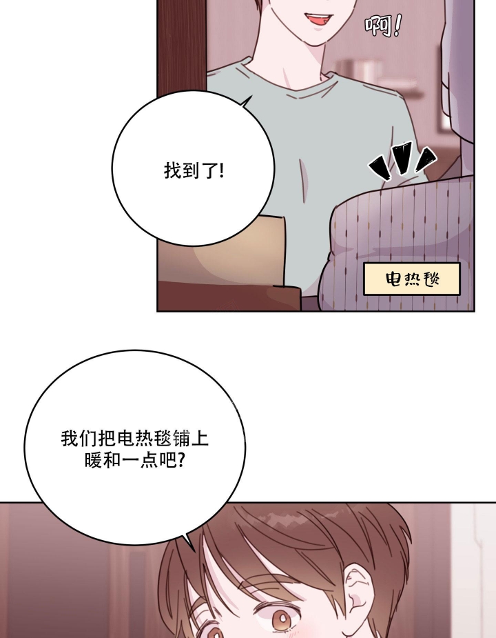 《危险的弟弟》漫画最新章节第7话免费下拉式在线观看章节第【32】张图片