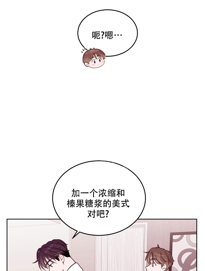 《危险的弟弟》漫画最新章节第5话免费下拉式在线观看章节第【34】张图片