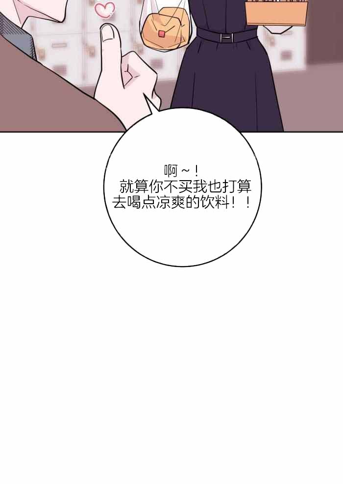 《危险的弟弟》漫画最新章节第13话免费下拉式在线观看章节第【46】张图片