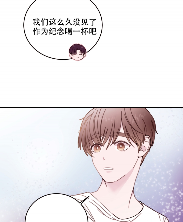 《危险的弟弟》漫画最新章节第3话免费下拉式在线观看章节第【22】张图片