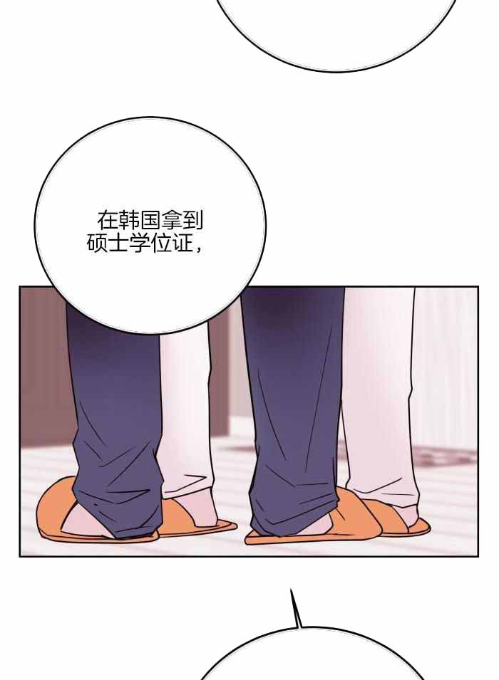 《危险的弟弟》漫画最新章节第17话免费下拉式在线观看章节第【8】张图片