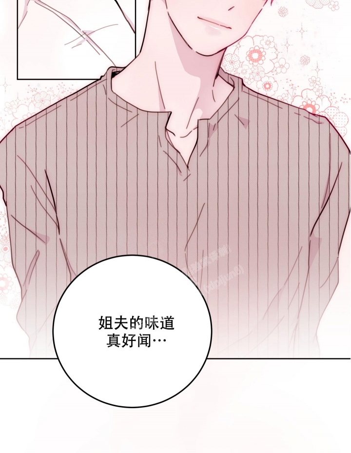 《危险的弟弟》漫画最新章节第9话免费下拉式在线观看章节第【43】张图片